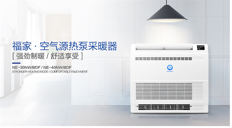 郴州市金旭節(jié)能設備有限公司,湖南節(jié)能熱水設備銷售安裝,湖南空氣源熱泵銷售安裝 郴州市金旭節(jié)能設備有限公司,湖南節(jié)能熱水設備銷售安裝,湖南空氣源熱泵銷售安裝