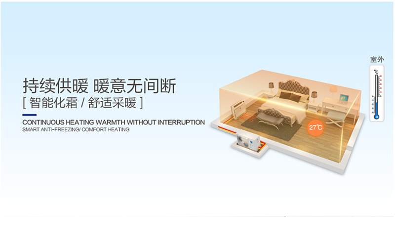 郴州市金旭節(jié)能設備有限公司,湖南節(jié)能熱水設備銷售安裝,湖南空氣源熱泵銷售安裝 郴州市金旭節(jié)能設備有限公司,湖南節(jié)能熱水設備銷售安裝,湖南空氣源熱泵銷售安裝
