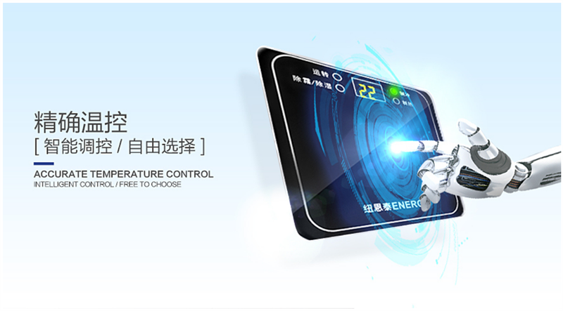 郴州市金旭節(jié)能設備有限公司,湖南節(jié)能熱水設備銷售安裝,湖南空氣源熱泵銷售安裝 郴州市金旭節(jié)能設備有限公司,湖南節(jié)能熱水設備銷售安裝,湖南空氣源熱泵銷售安裝