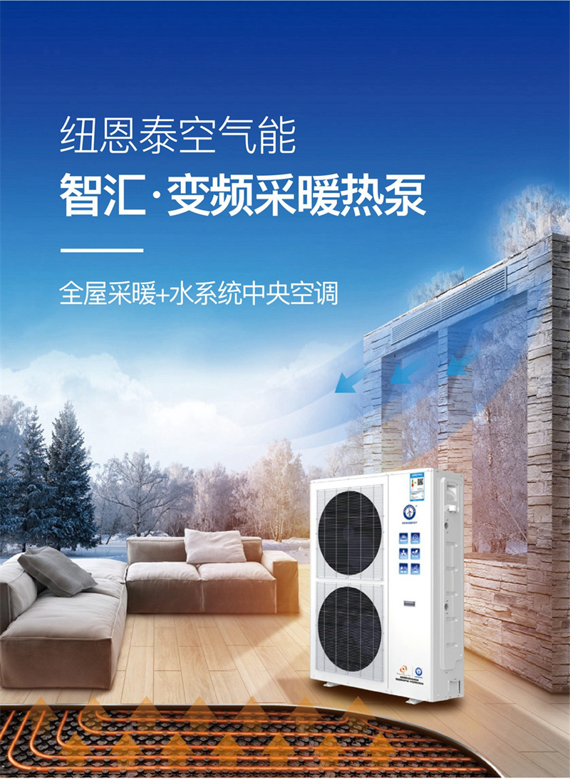 郴州市金旭節(jié)能設(shè)備有限公司,湖南節(jié)能熱水設(shè)備銷售安裝,湖南空氣源熱泵銷售安裝 郴州市金旭節(jié)能設(shè)備有限公司,湖南節(jié)能熱水設(shè)備銷售安裝,湖南空氣源熱泵銷售安裝